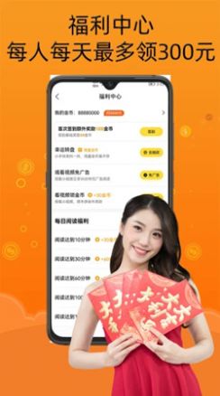 智云小说大全截图(3)