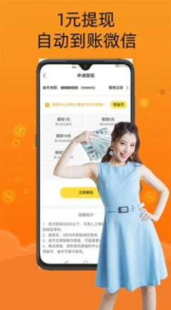 智云小说大全截图(2)