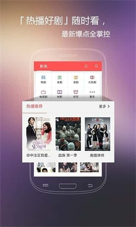 火花影视大全截图(2)