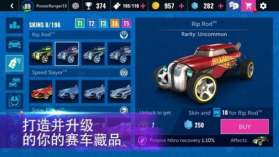全新的赛车运动截图(2)