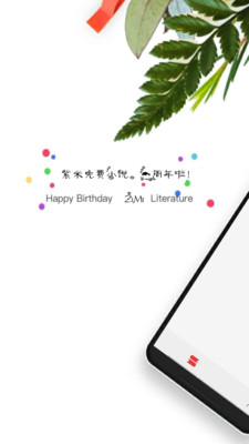 紫米免费小说截图(1)