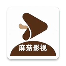 麻菇影视app下载安装