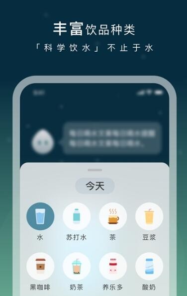 长轻瘦身截图(3)