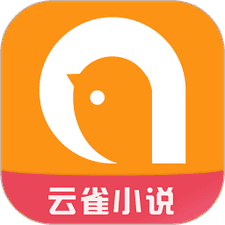 云雀免费小说app下载