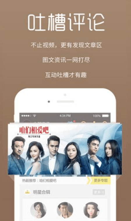 天涯影视截图(2)