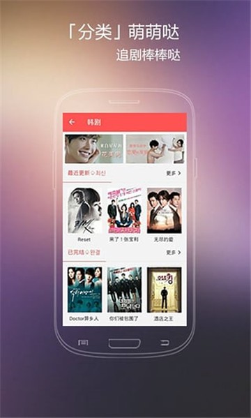 大东影视截图(1)