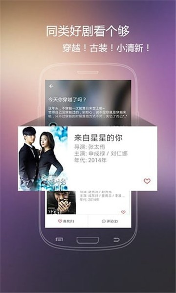 大东影视截图(2)