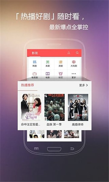 大东影视截图(3)