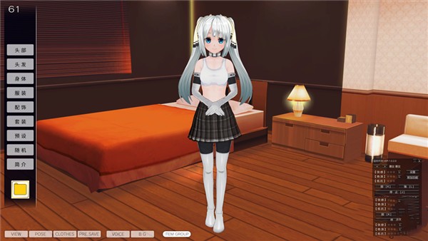 3D定制女仆截图(3)