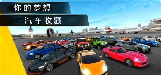 我为跑车狂截图(1)