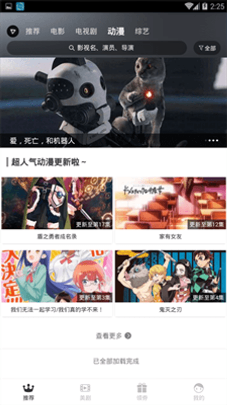 乐播影视截图(3)