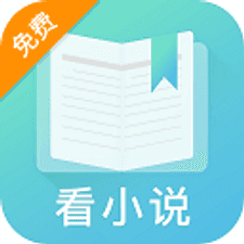 禹天小说免费阅读器app下载