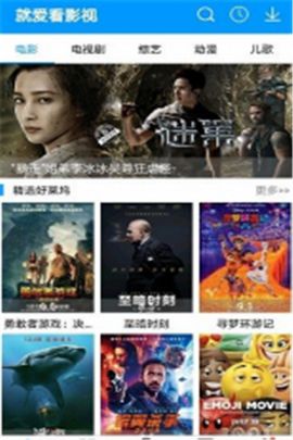 就爱看影视截图(2)