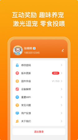 古力古利截图(2)