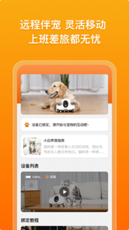 古力古利截图(1)