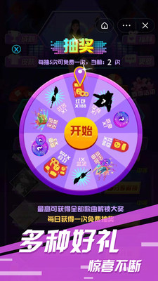 少女节奏酷跑截图(1)