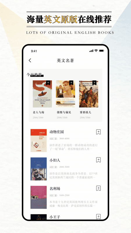 英语外刊阅读截图(2)