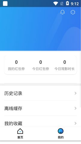 一拳影视截图(1)