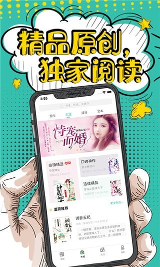 落花小说截图(1)