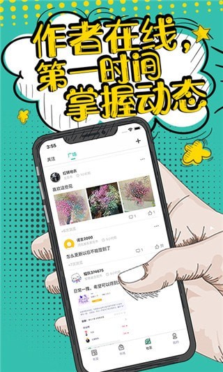 落花小说截图(3)