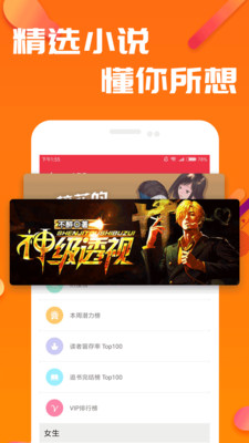 快读小说阅读免费截图(2)