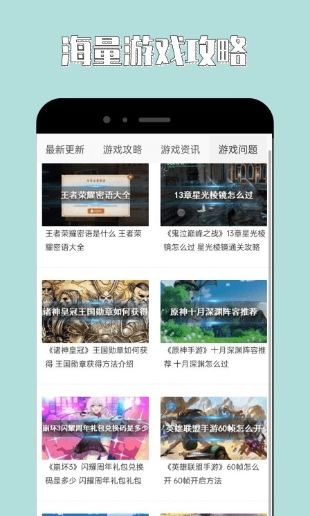 4360乐园截图(3)