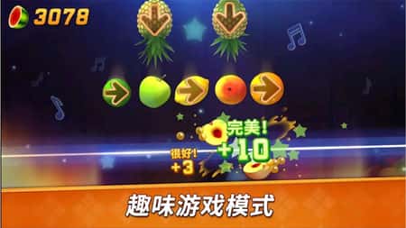 我的切水果截图(2)