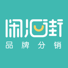 闲汇街app下载