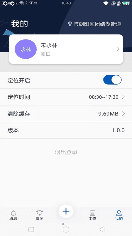 赣报融媒截图(2)