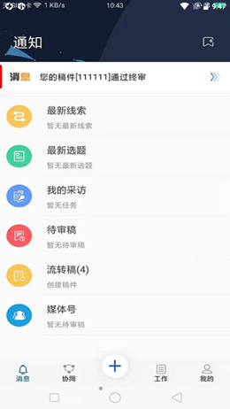 赣报融媒截图(3)