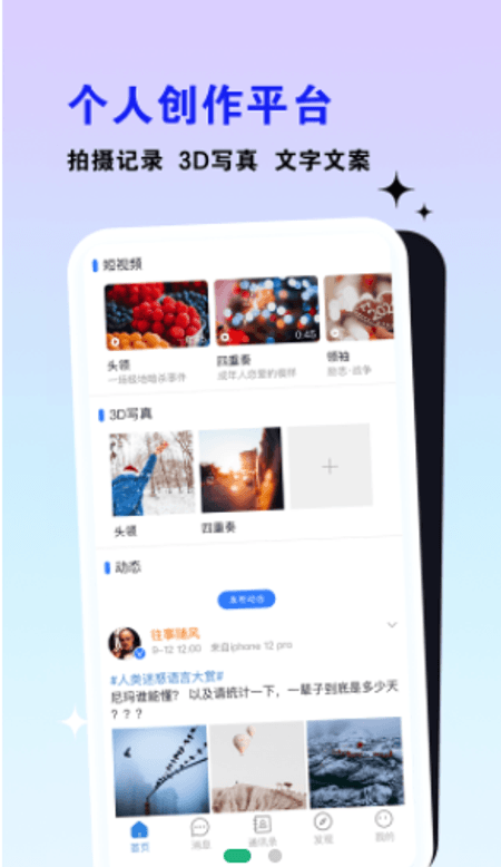 乙站截图(2)
