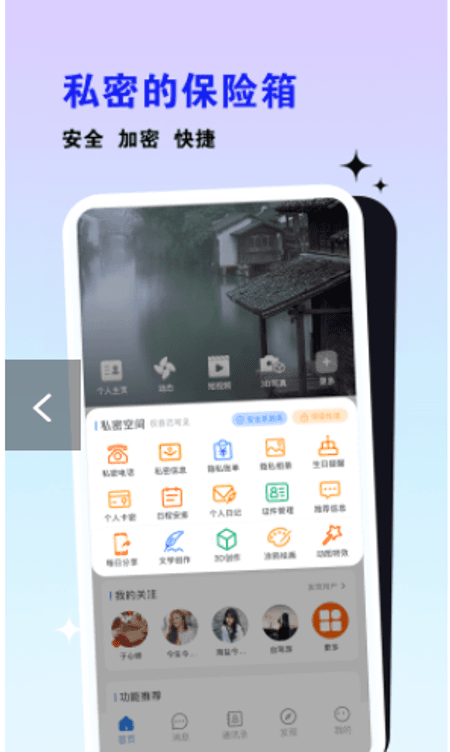 乙站截图(3)