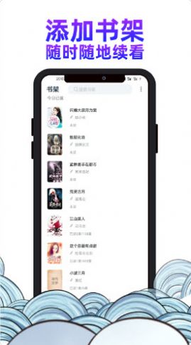 瓜山书屋截图(1)