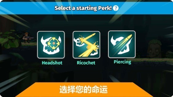 魂斗英雄截图(2)