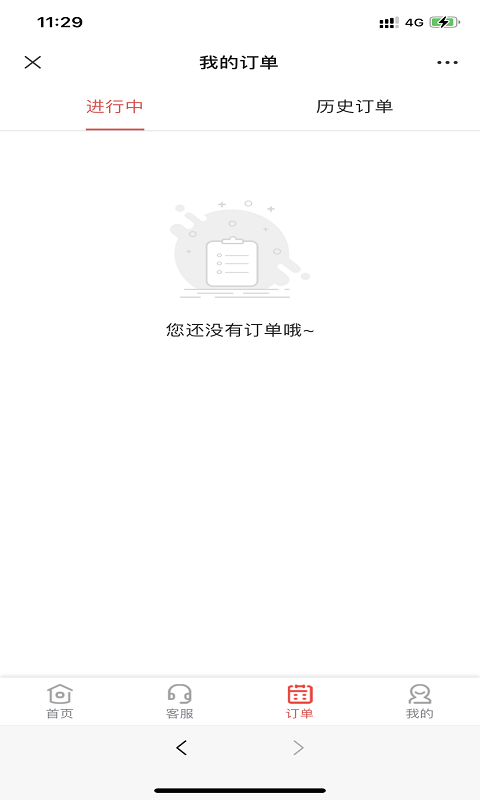 果豆豆截图(1)