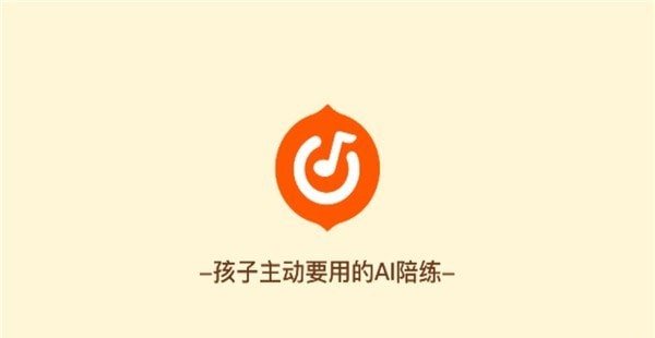 核桃钢琴智能陪练截图(3)