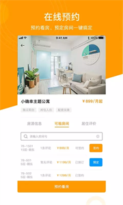 微棠截图(2)