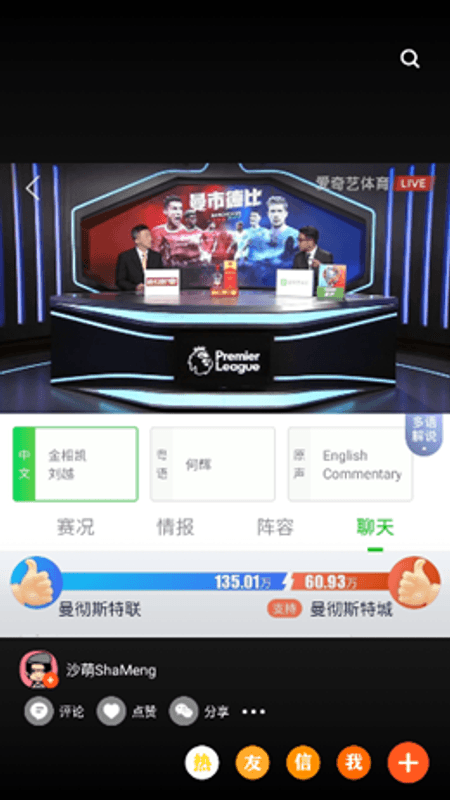 快趣截图截图(3)