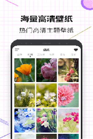指尖桌面截图(1)