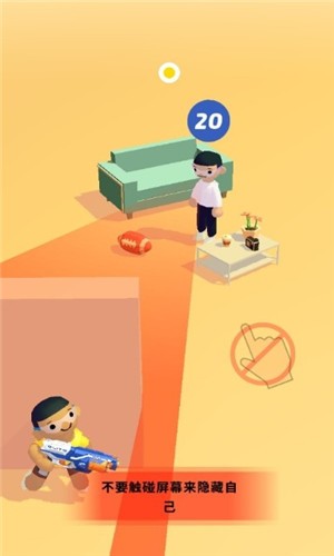 超级捣蛋鬼截图(2)