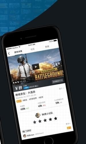 繁华游戏助手截图(2)