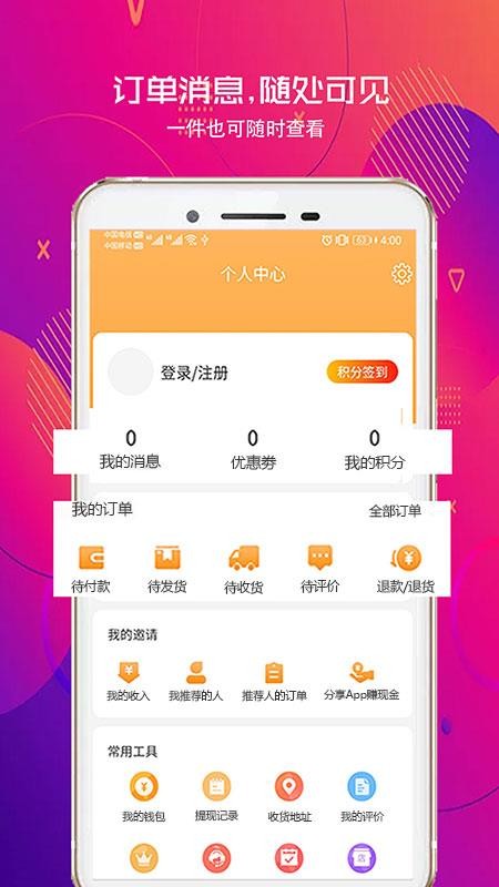 千淘优选截图(2)