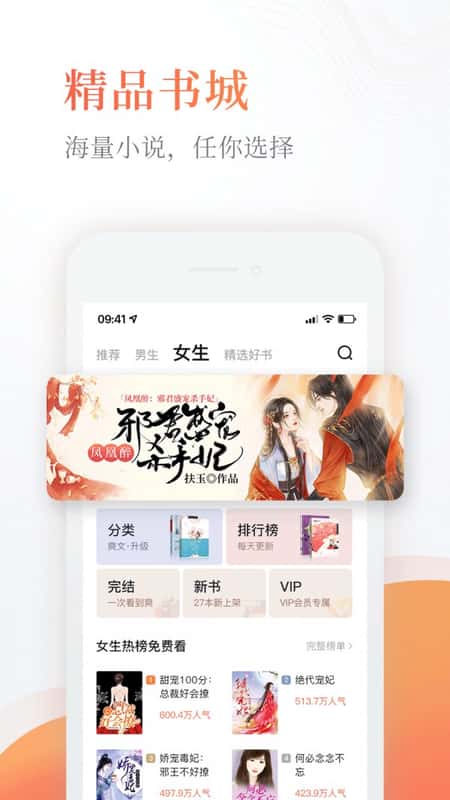 奇热免费小说截图(2)