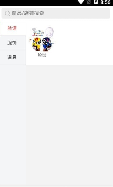 戏曲文化艺术截图(2)