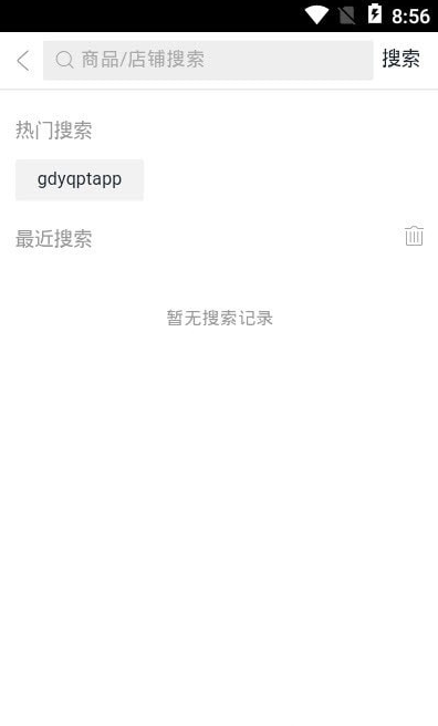戏曲文化艺术截图(1)