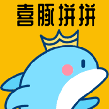 喜豚拼拼app下载