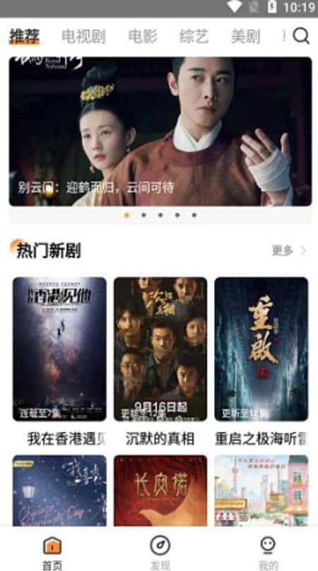 醉拳影视最新版截图(1)