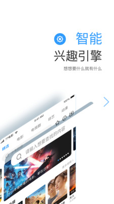 七七影视大全旧版历史大全截图(2)