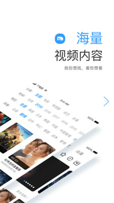 七七影视大全旧版历史大全截图(3)