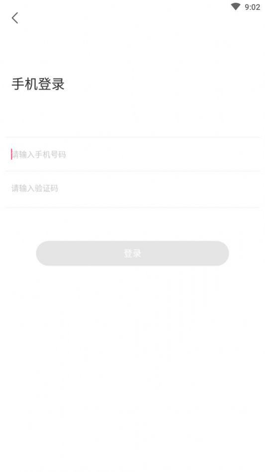 音对语音社交截图(3)